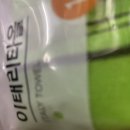 가현사우나 이미지