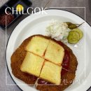 [내돈내산::칠곡] 왜관 경양식 맛집 한미식당 솔직후기