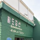 8nrm팔도강산버거 | [맛집기록] 8nrm 팔도강산버거