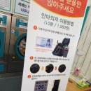 아쿠아워시충주 이미지