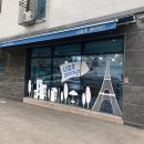 용인 서천동 신명호 베이커리 후기