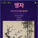 주식회사 호연지기
