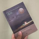 몽골여행 준비물 몽골투어 도서추천ㅣ그 해,몽골