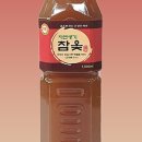 원주소화 이미지