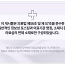 의정부한의원 네이버블로그