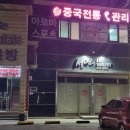 스포츠마사지&발관리 이미지