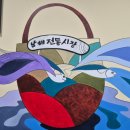 남해축협 하나로마트 이미지