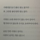 사랑세탁소 이미지
