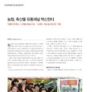 윈윈축산유통