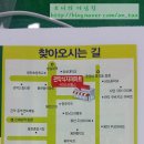 관악식자재마트 이미지