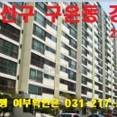 구운동 463 이미지