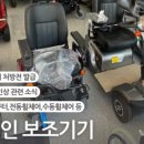 효심의료기