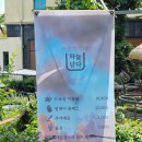 가든갤러리 | 팔당 맛집 추천 남양주 가든갤러리 가족외식 후기