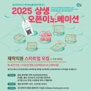 바로이노베이션 - 강남구 도산대로85길 8 | 바로이노베이션