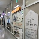 승희미용실 - 군산시 소룡안3길 24 | [잠실새내 미용실] 무드영헤어 긴머리샌드펌 후기 승희 실장님