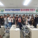 업사이클링 창업과정 이미지