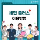 세현무역