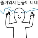 진짬뽕수짜장