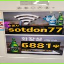 김포한강9로 75번길 이미지