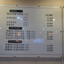 대구북구유통 팔공찜닭 | 대구 엑스코맛집 '팔공큰돼지찌개' 돼지찌개 석쇠불고기 맛집