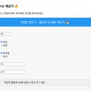 밸런스짐 이미지