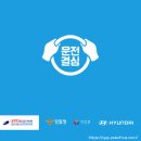 제천현대자동차운전전문학원 이미지