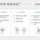 연세비케이의원 네이버블로그