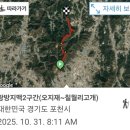 해룡마을 네이버블로그