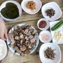 봉화고기마을