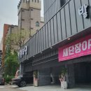 모텔쉘부르 이미지