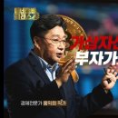 더고이 주식회사