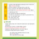 반석학원 이미지