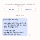 아쿠아 에듀스타 이미지