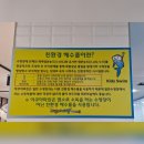 스윔키즈 | 부평 어린이수영장 아쿠아마린 키즈스윔 후기