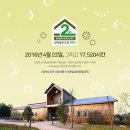 시원농원 이미지