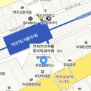 연세안마취통증의학과의원 이미지