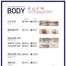 뽑자슈가링왁싱 - 통영시 무전7길 38 | 뽑자슈가링왁싱
