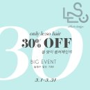 순미용실 이미지