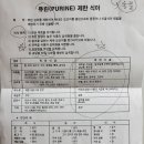조종골 순대국감자탕 이미지