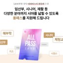 이파