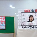 아이젤어린이집 이미지