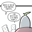 내향 이미지