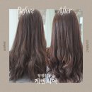 우주밧데리 - 안성시 보개원삼로 65 | 아산 미용실 케렌시아 | 웨딩촬영 전 클리닉 우주선생님 후기