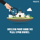 야동초 이미지