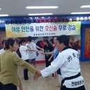 천마태권스쿨 이미지