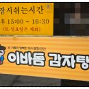 수원시 팔달구 팔달문로150번길 이미지