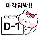 불당탑공인중개사사무소 이미지