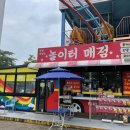 금오매점 이미지
