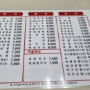 다모아분식 이미지