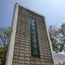 가나시공.간판 이미지